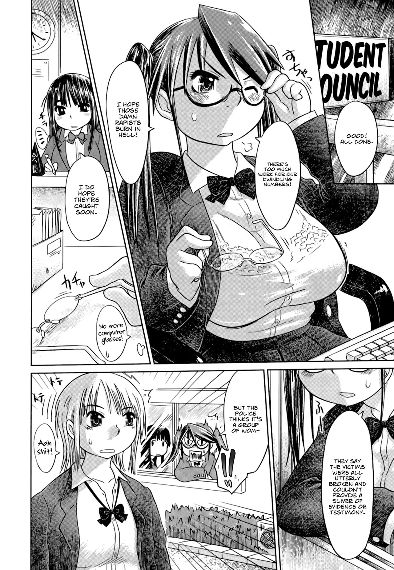 [まるキ堂] 成れの果て、雌豚 第1-8話 [英訳]