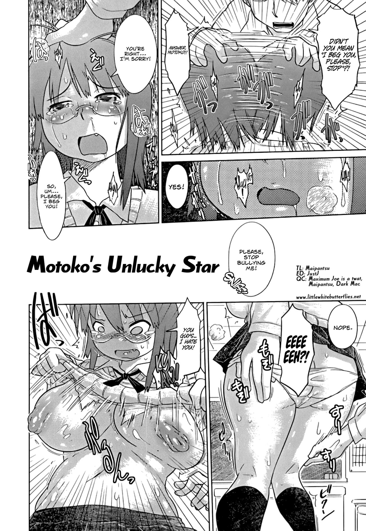 [まるキ堂] 成れの果て、雌豚 第1-8話 [英訳]