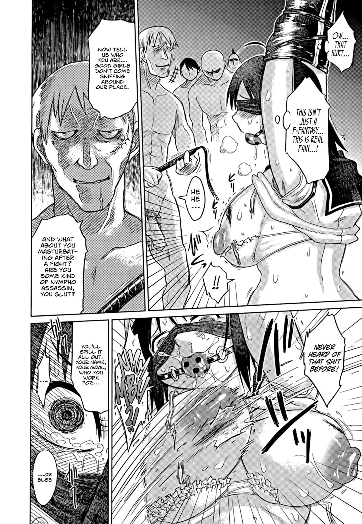 [まるキ堂] 成れの果て、雌豚 第1-8話 [英訳]