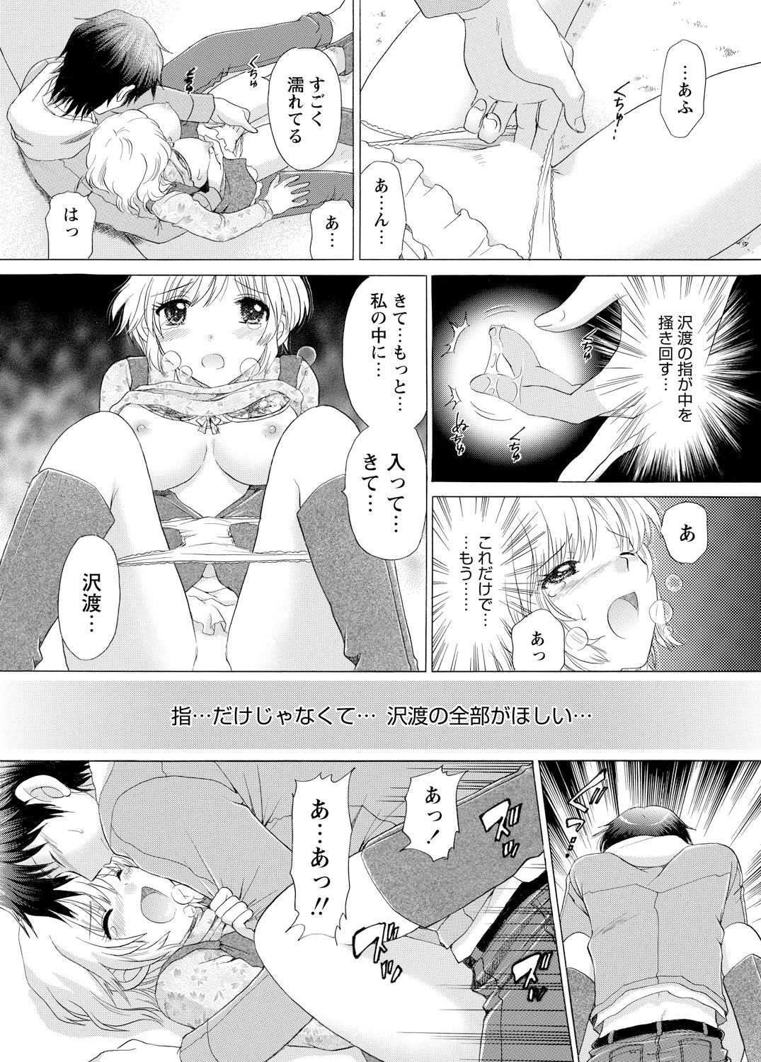 WEBバズーカVol.3