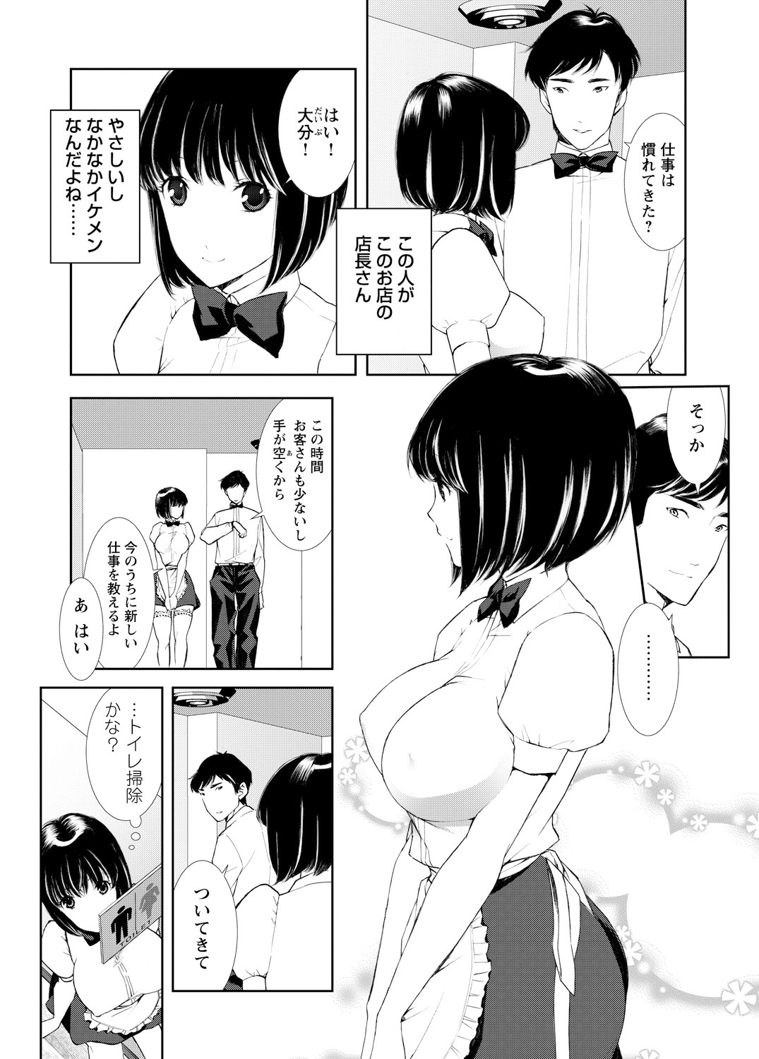 WEBバズーカVol.3