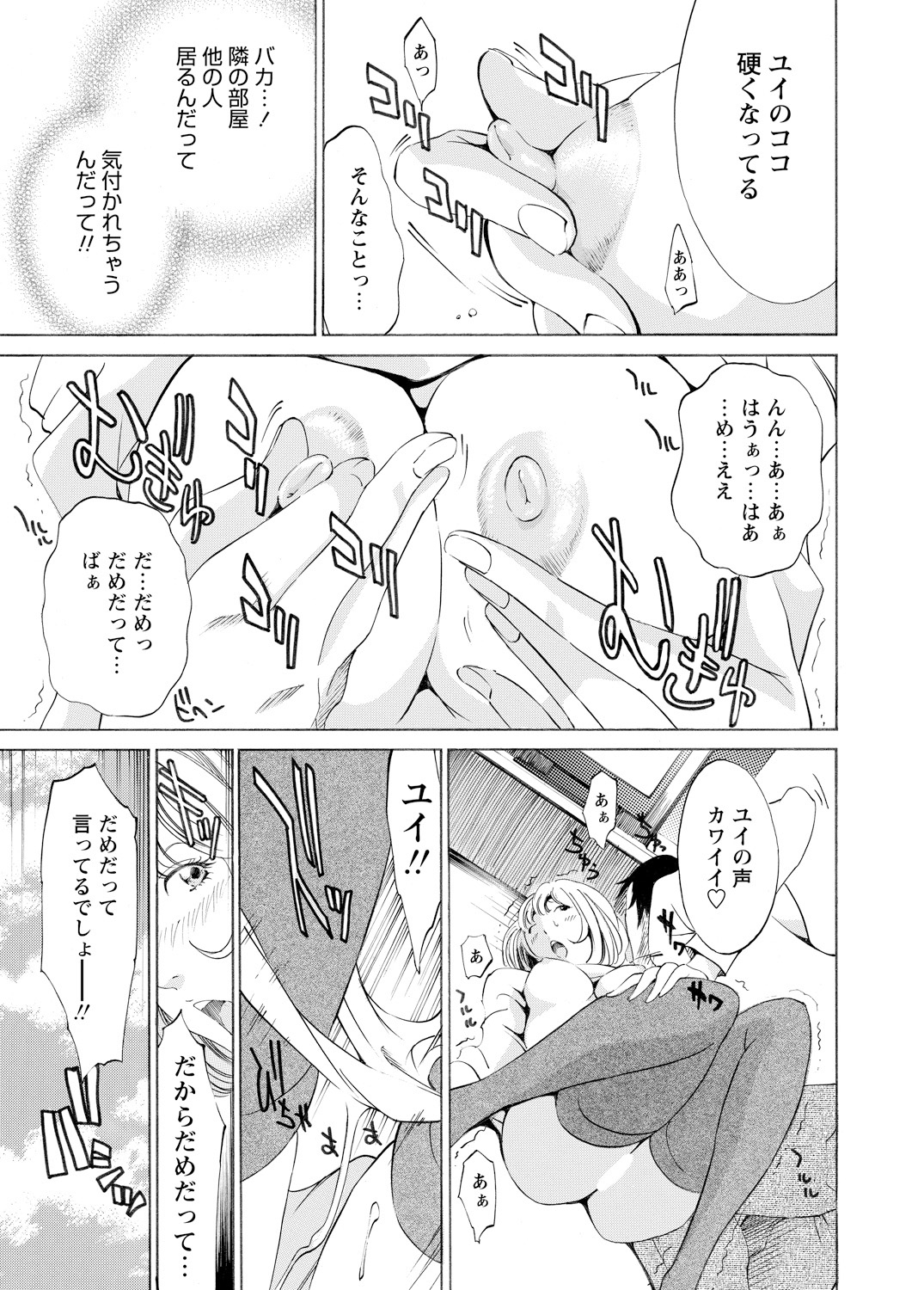 WEBバズーカVol.3