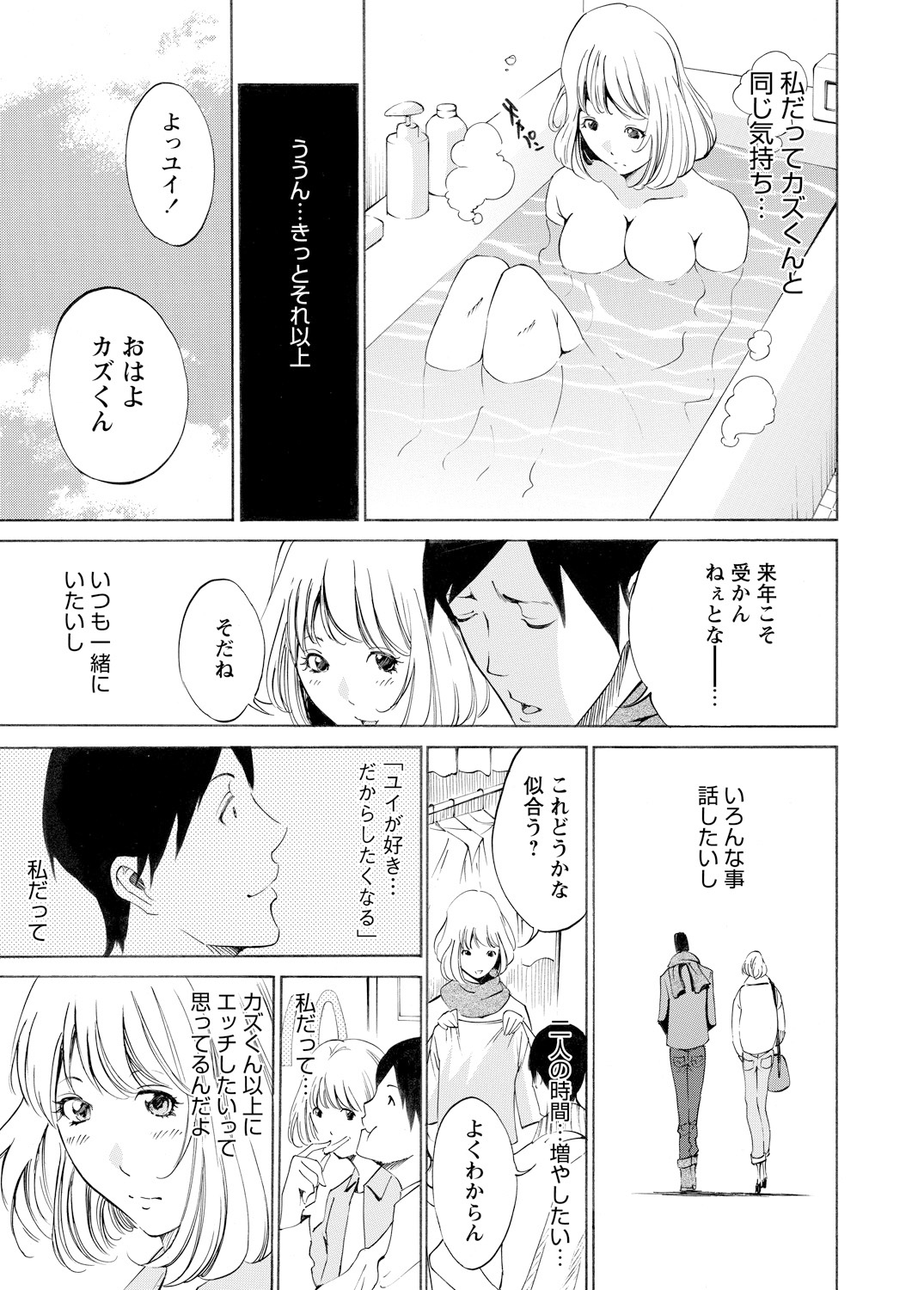 WEBバズーカVol.3