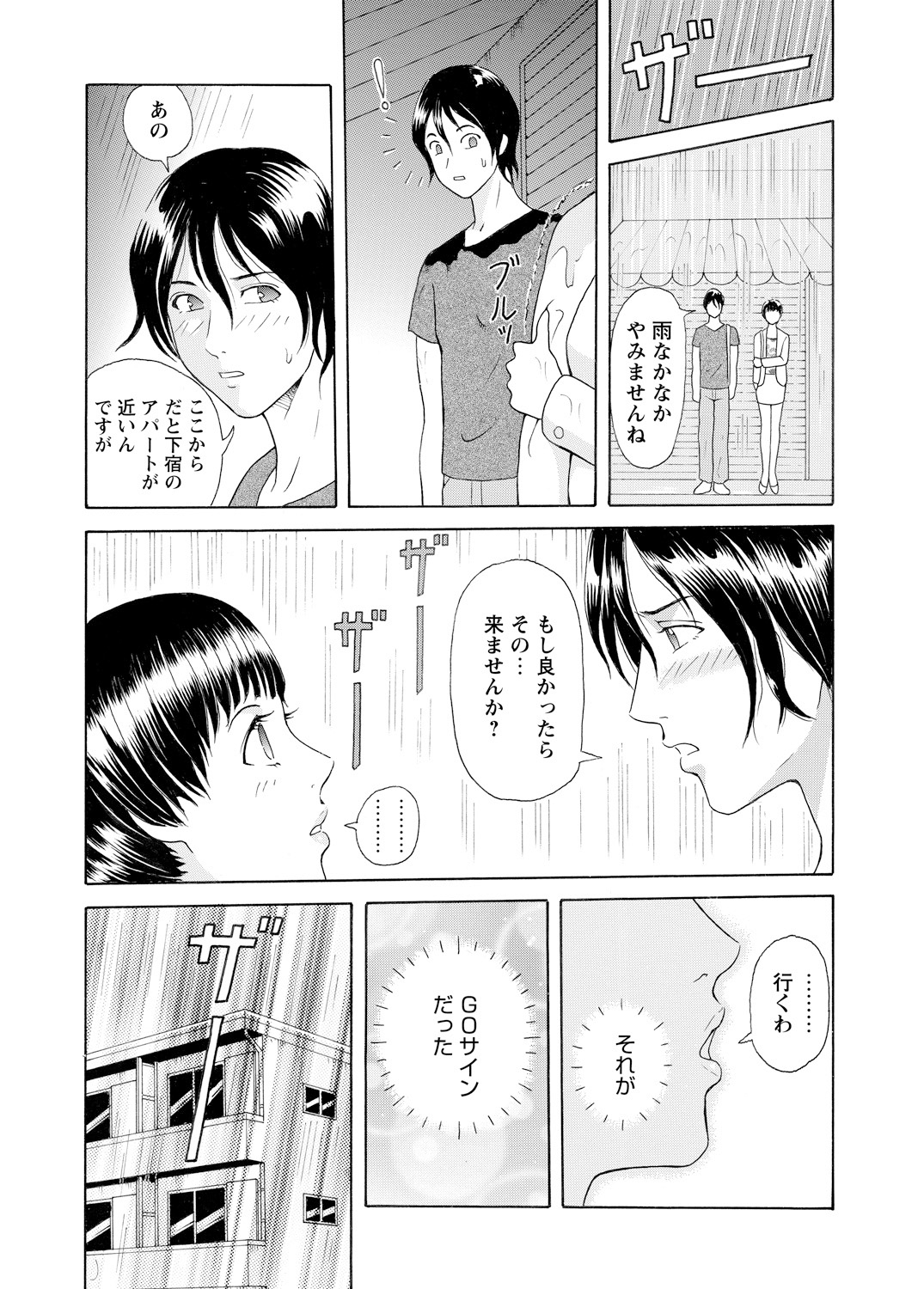 WEBバズーカVol.3