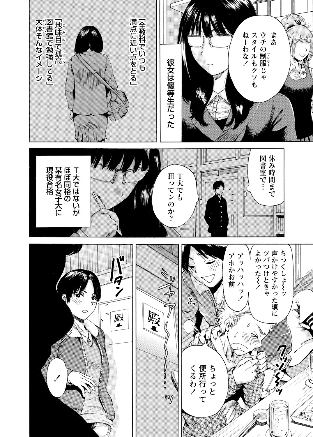 WEBバズーカVol.3