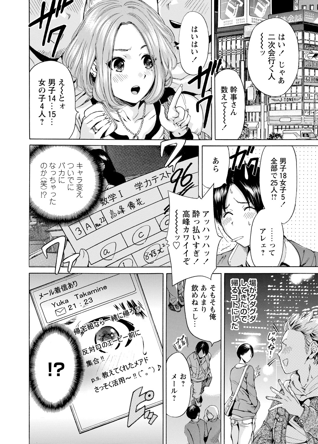 WEBバズーカVol.3