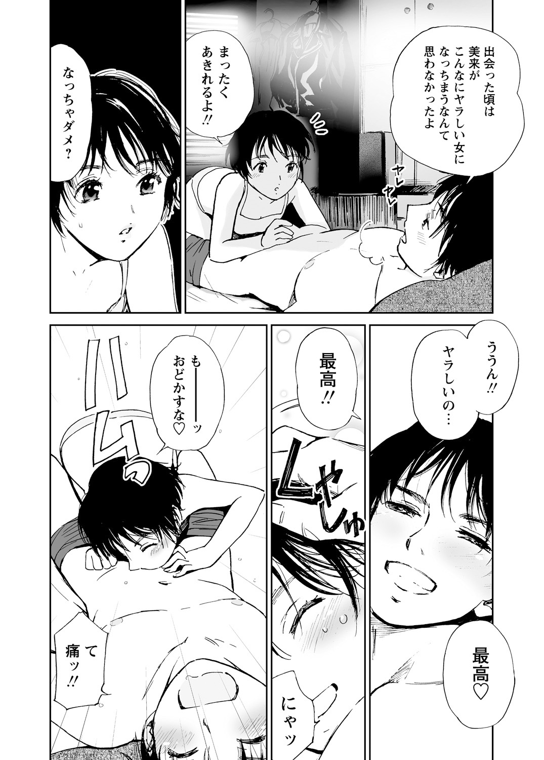 WEBバズーカVol.3