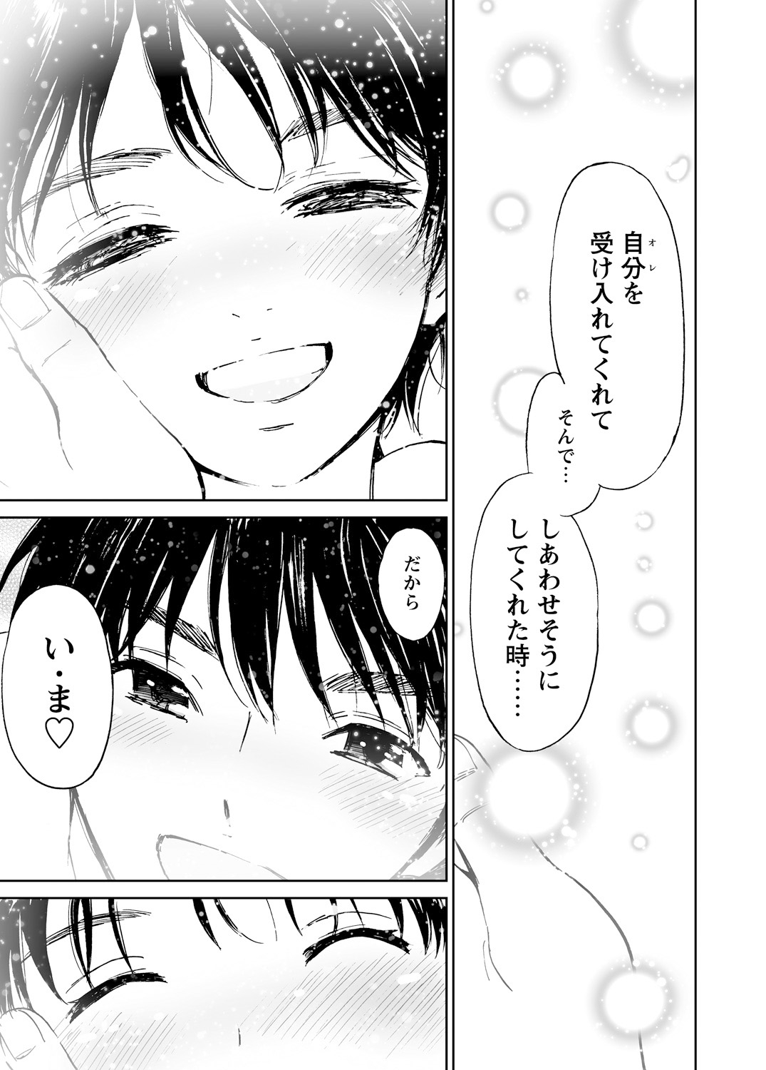 WEBバズーカVol.3