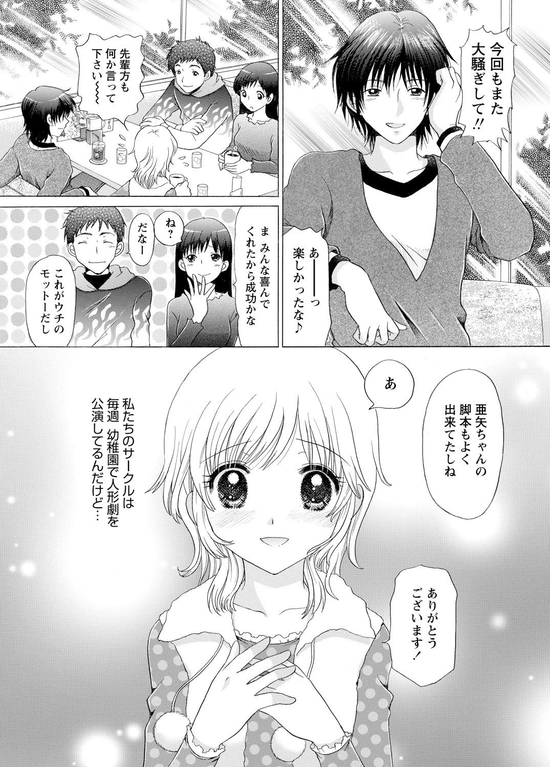 WEBバズーカVol.3