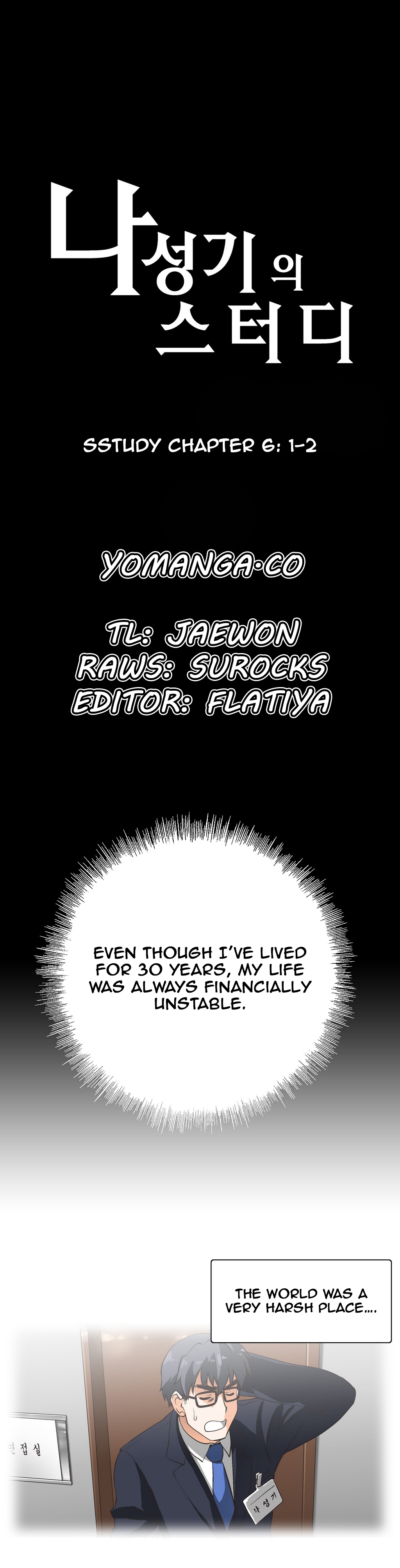 【ハスキー男】SStudyCh.0-29（英語）（YoManga）（進行中）