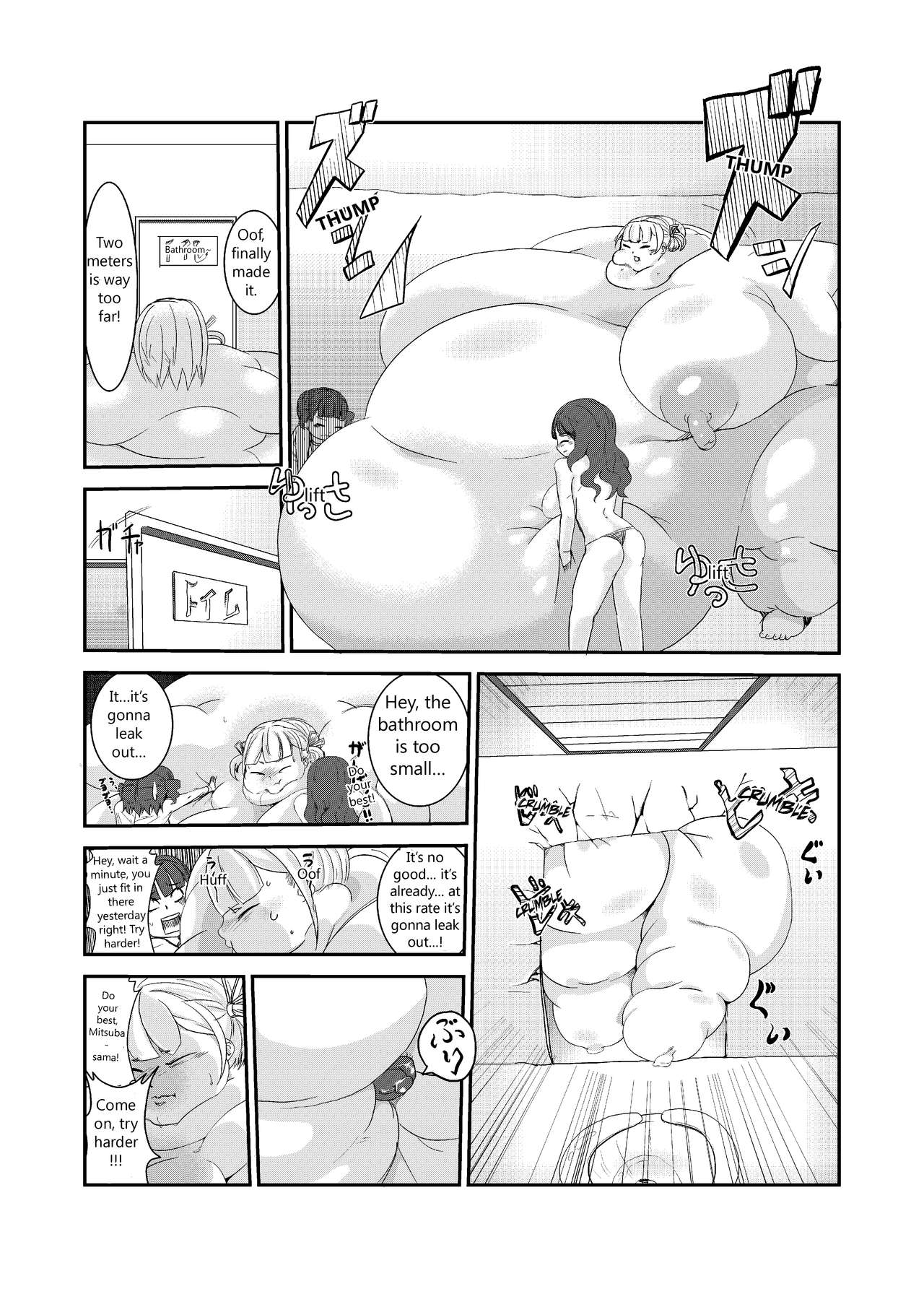 [回鍋肉] にくどもえ! (みつどもえ) [英訳]