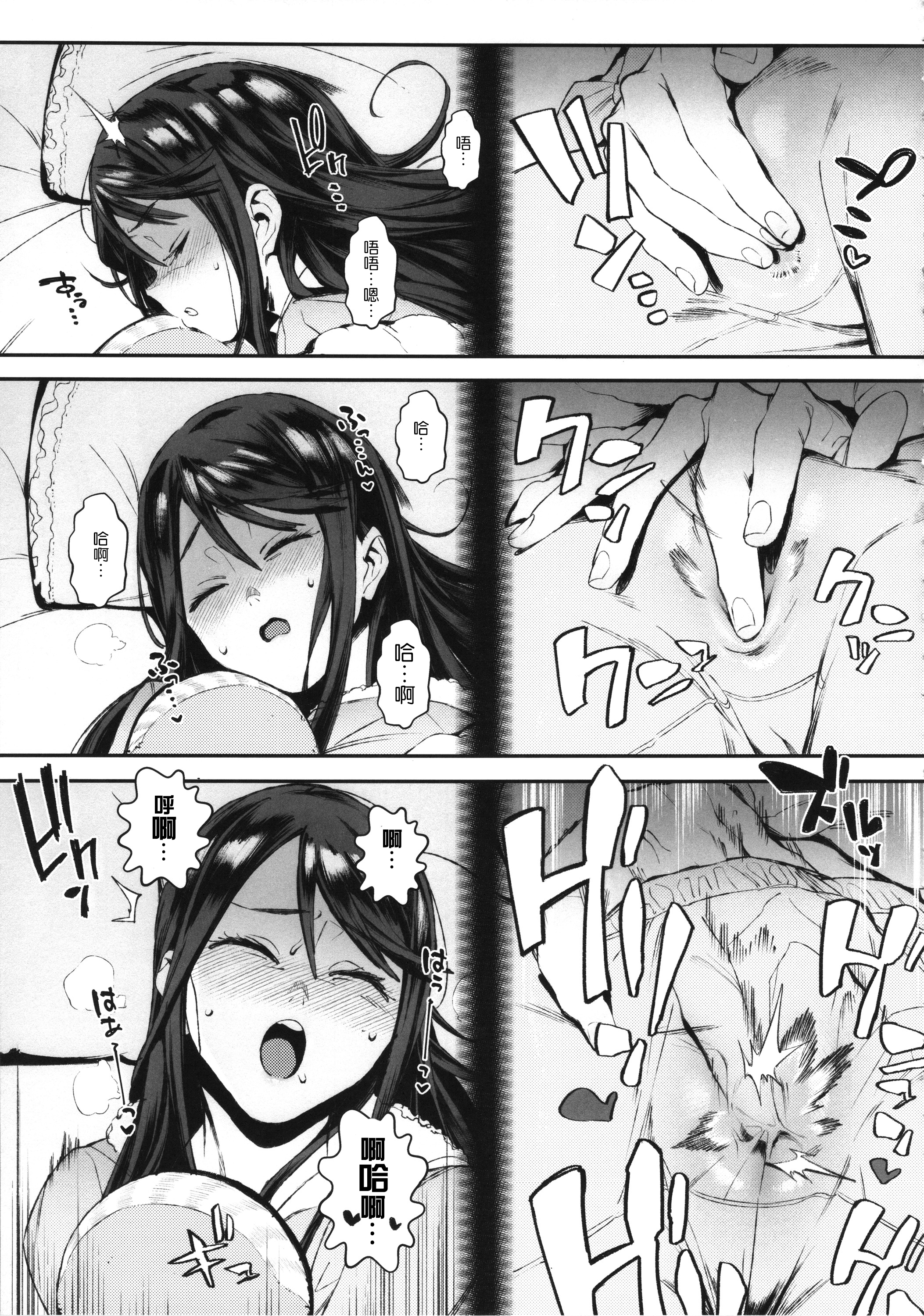 (C89) [zero戦 (xxzero)] いぬのきもちいい vol.001 [中国翻訳]