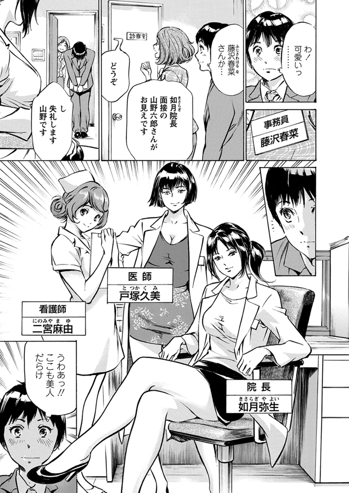 WEBバズーカVol.1