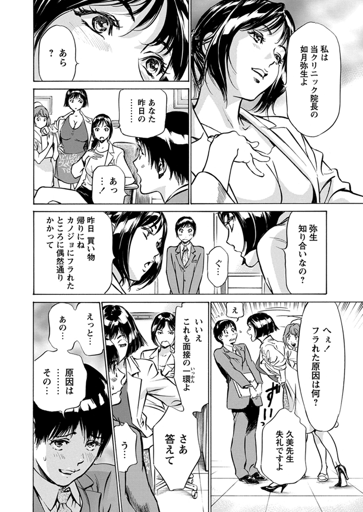 WEBバズーカVol.1