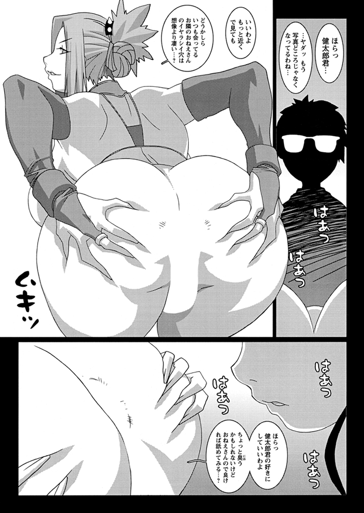 WEBバズーカVol.1