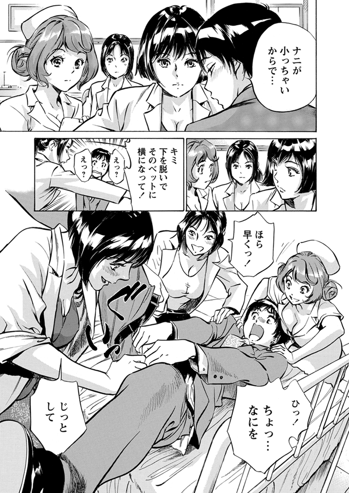 WEBバズーカVol.1