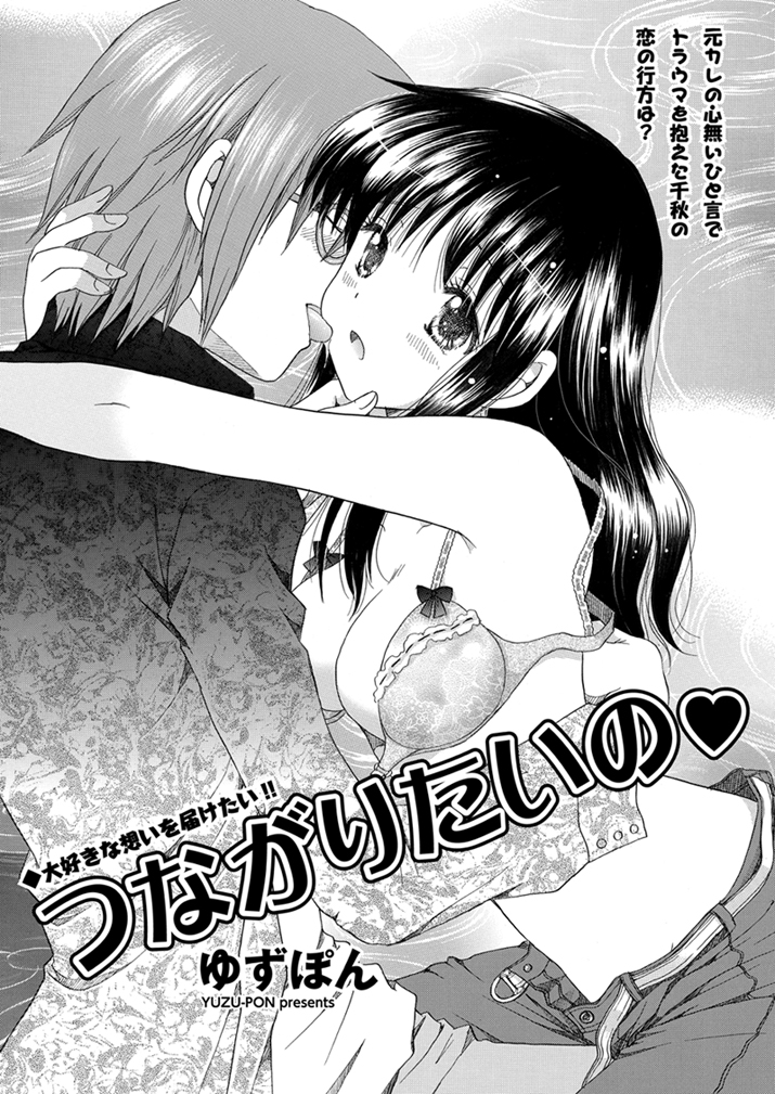 WEBバズーカVol.1
