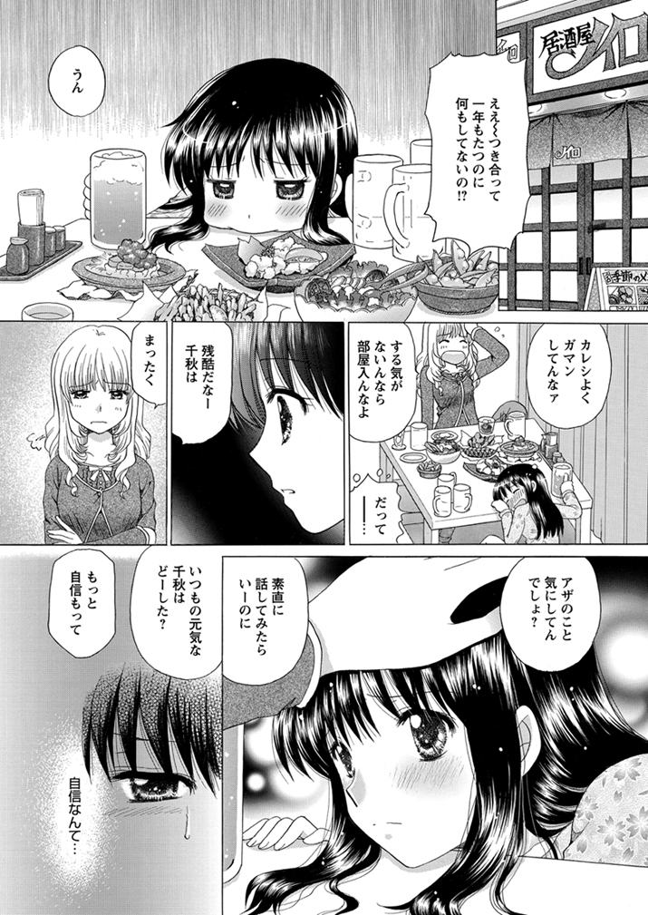 WEBバズーカVol.1