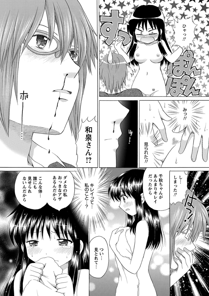 WEBバズーカVol.1