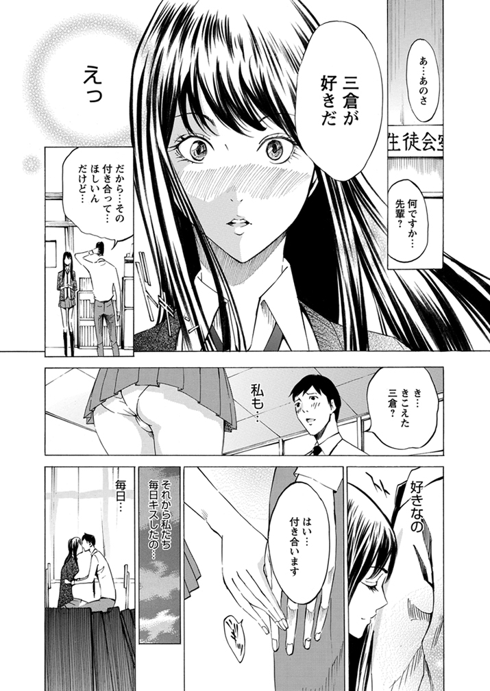 WEBバズーカVol.1