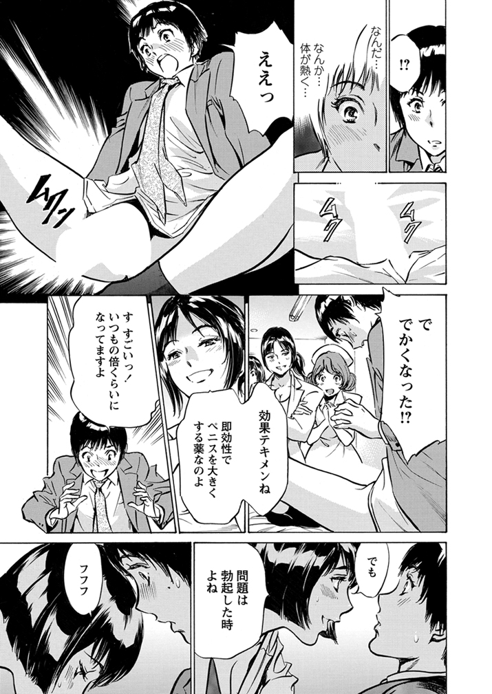 WEBバズーカVol.1