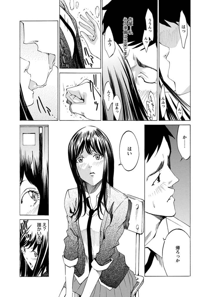 WEBバズーカVol.1