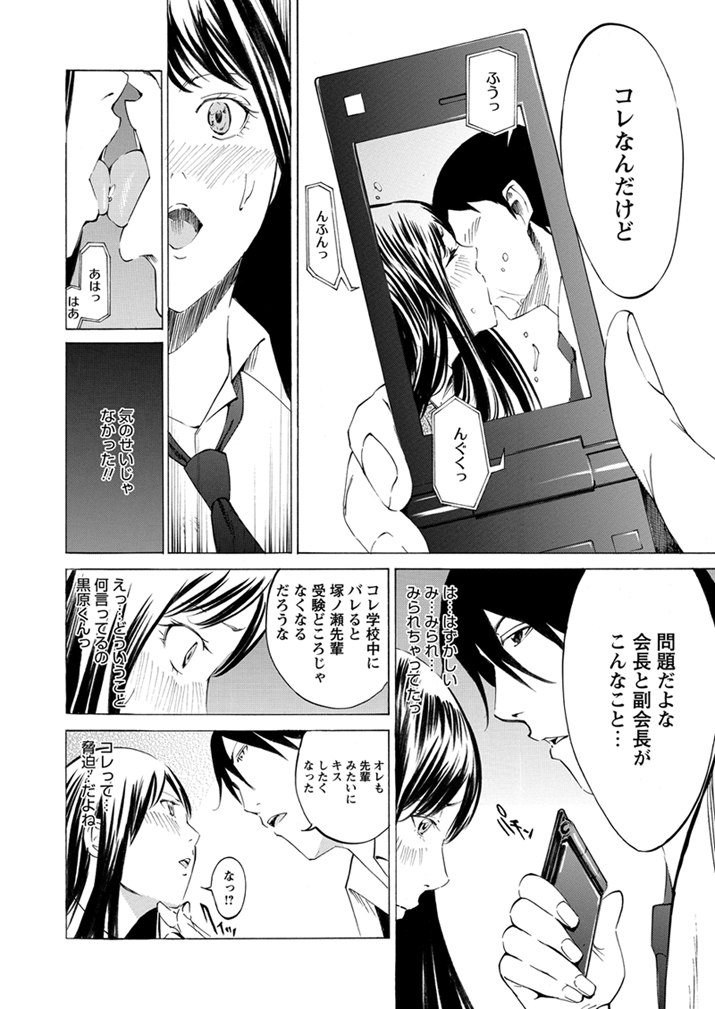 WEBバズーカVol.1