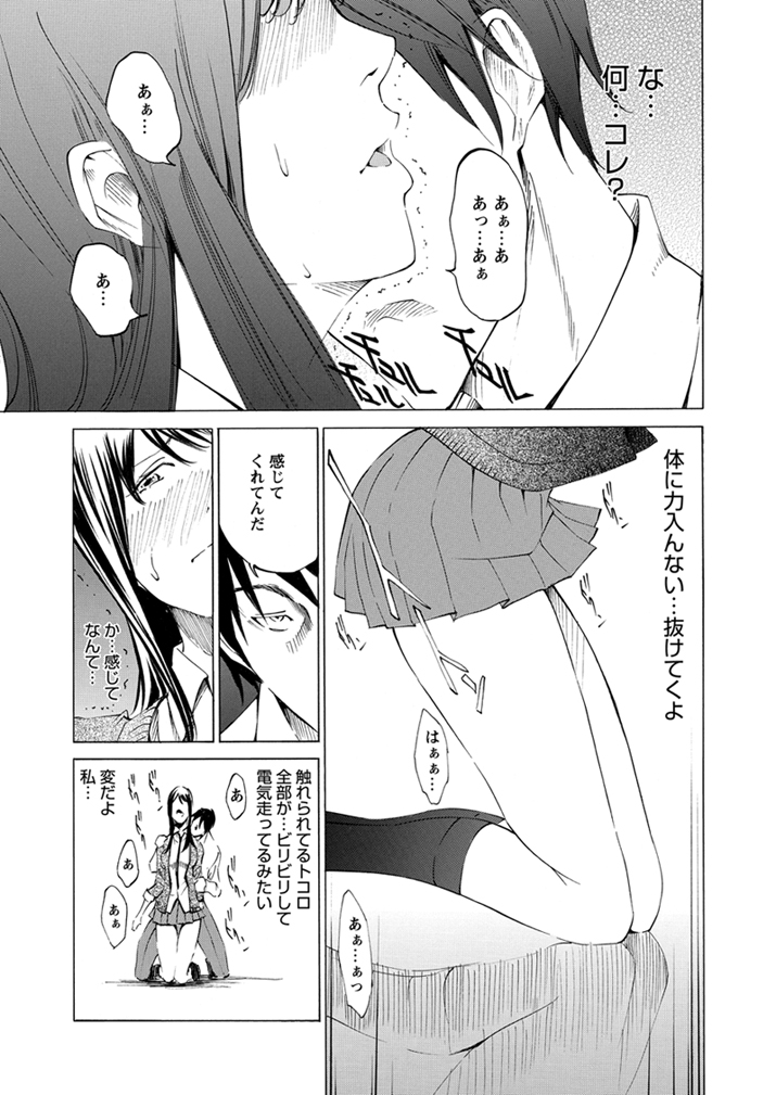 WEBバズーカVol.1