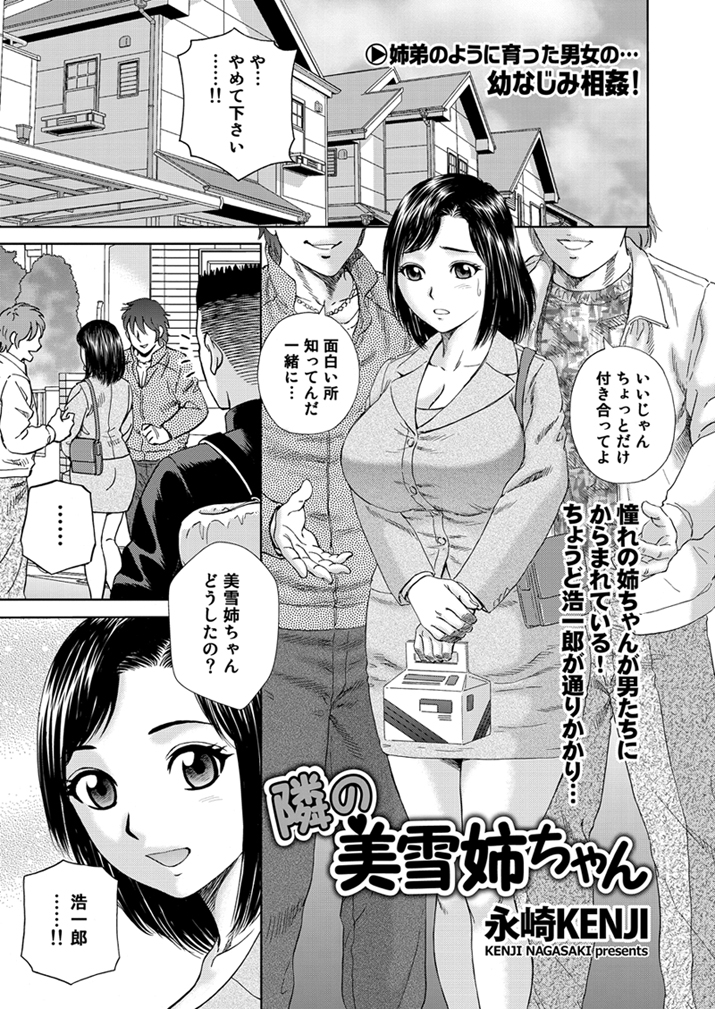 WEBバズーカVol.1