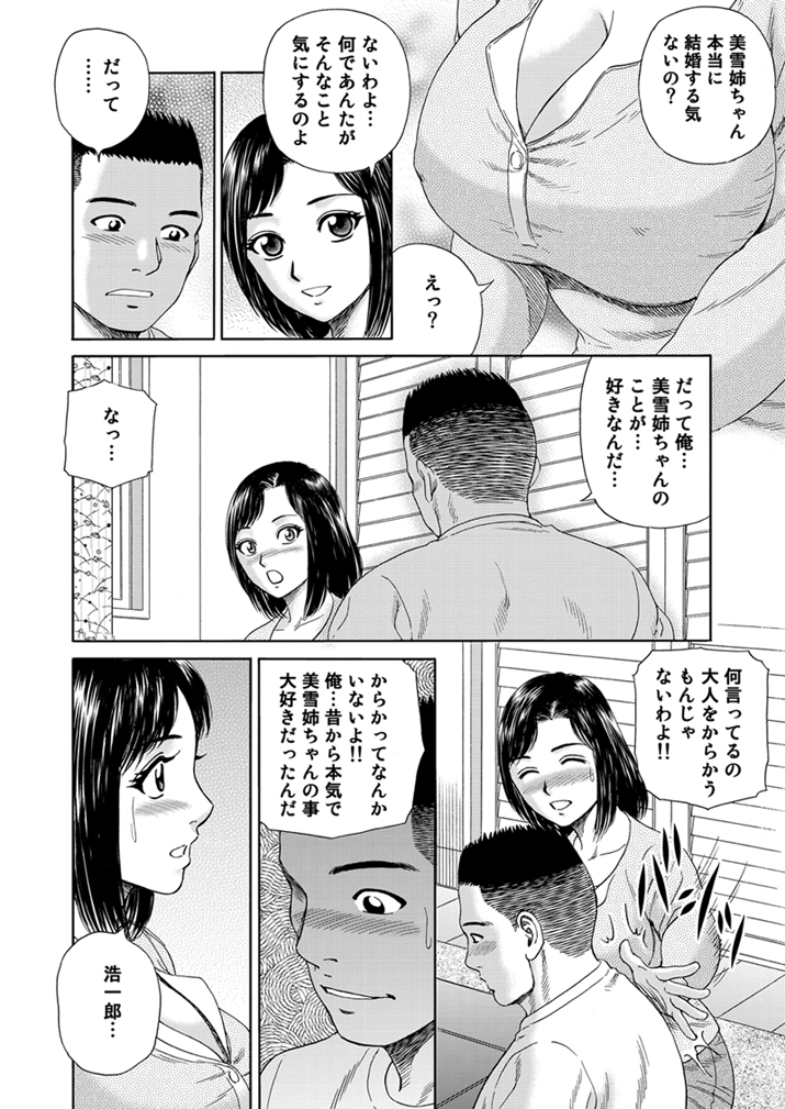 WEBバズーカVol.1