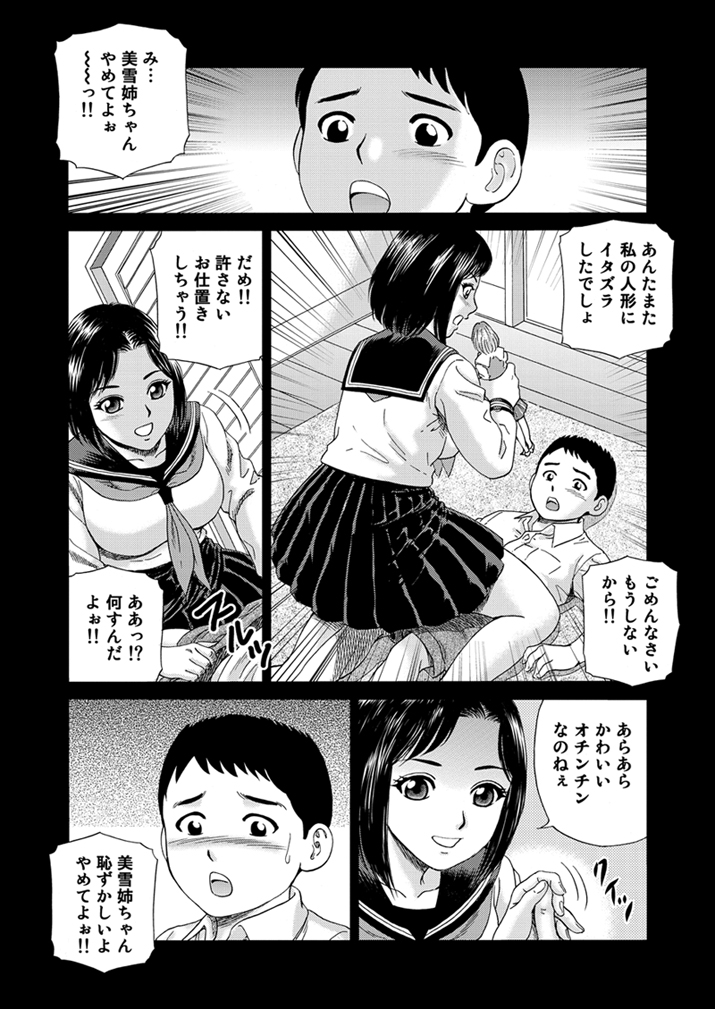 WEBバズーカVol.1
