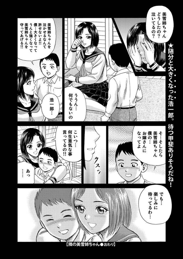 WEBバズーカVol.1