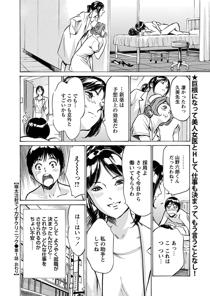WEBバズーカVol.1
