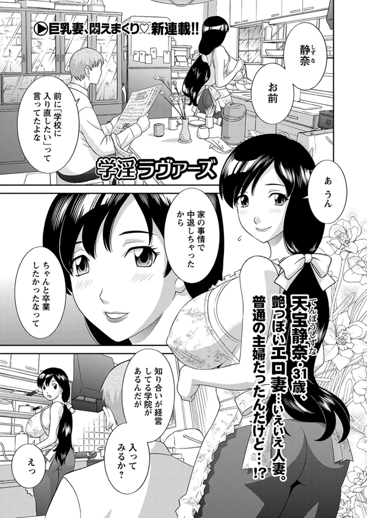 WEBバズーカVol.1