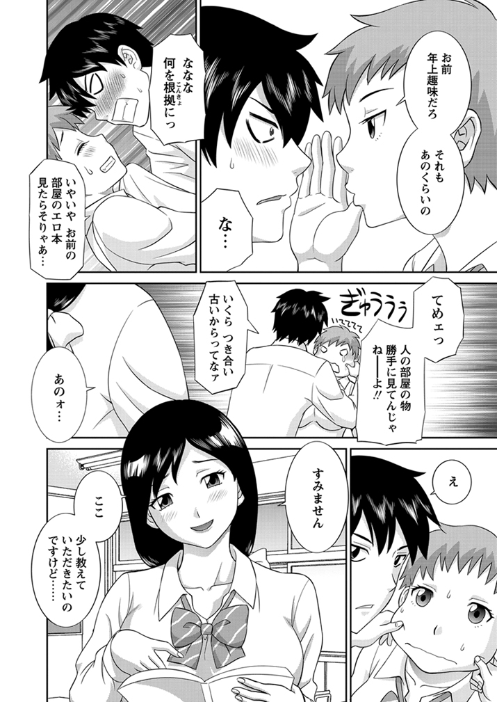 WEBバズーカVol.1