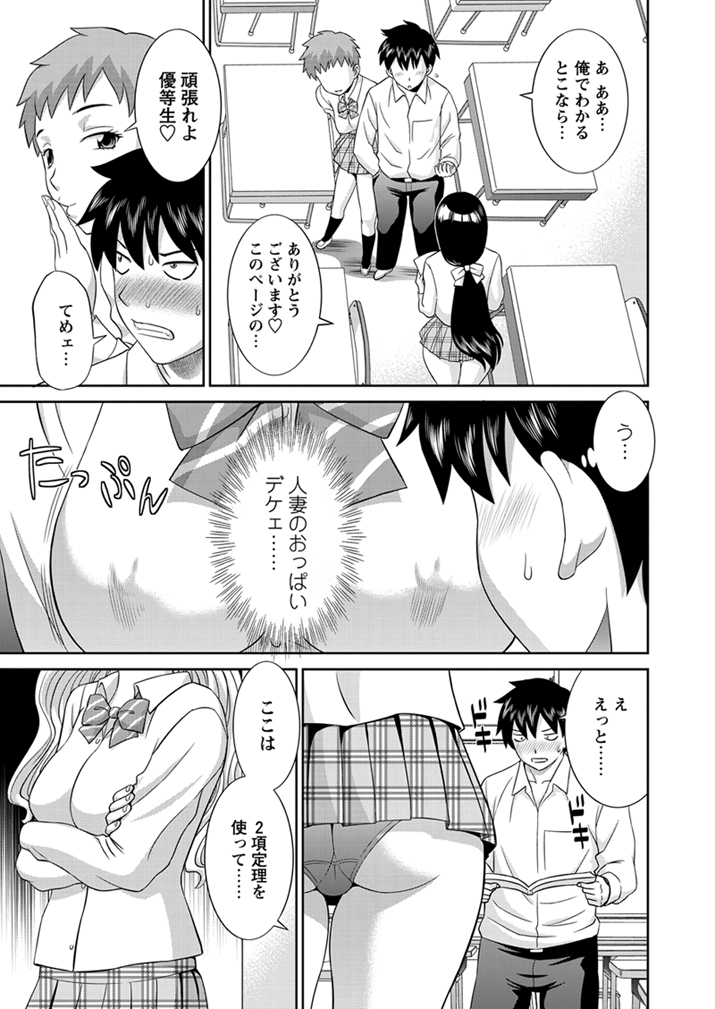 WEBバズーカVol.1