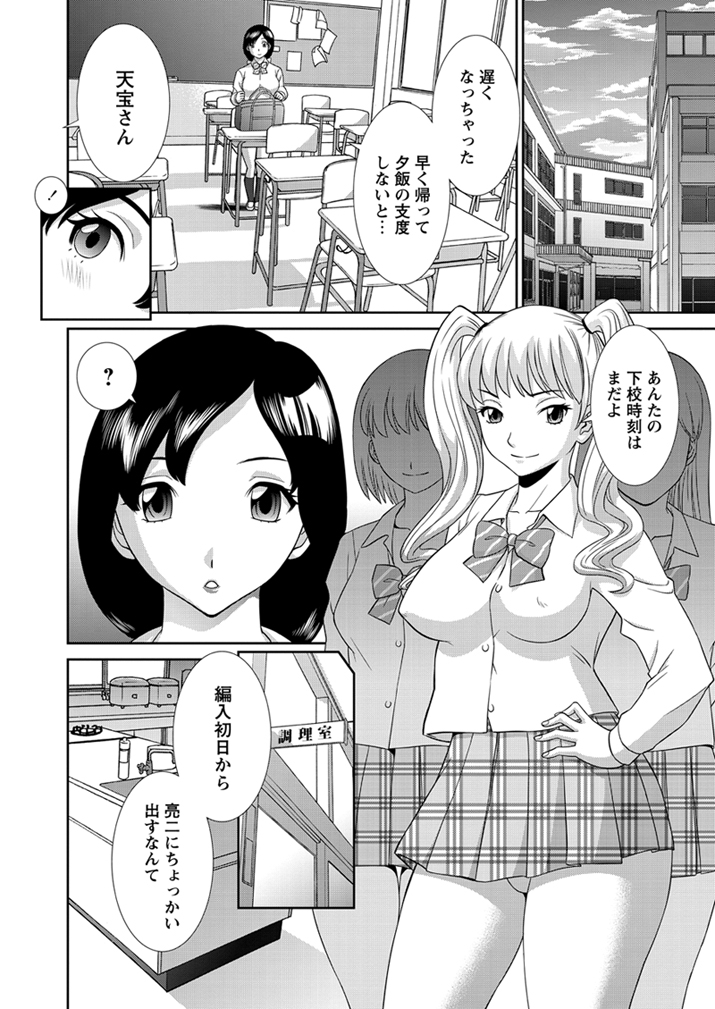 WEBバズーカVol.1