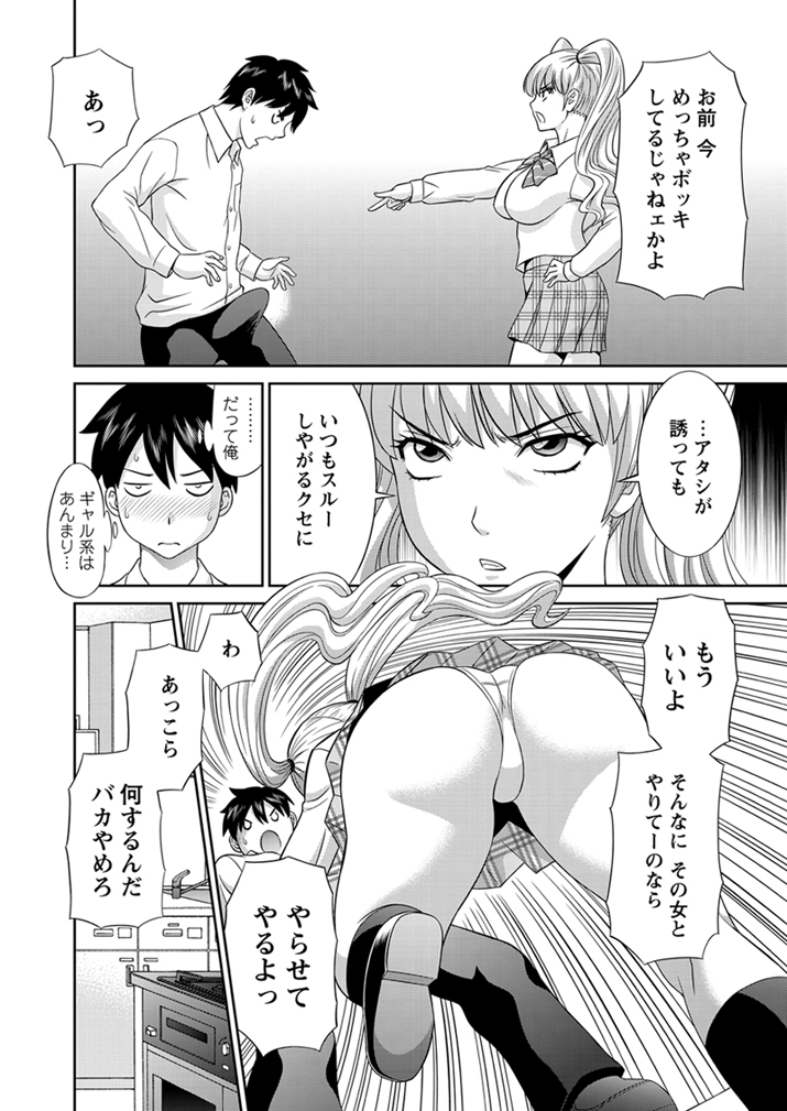 WEBバズーカVol.1