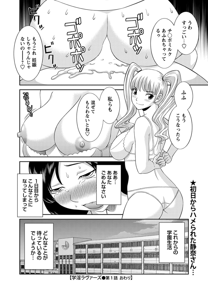 WEBバズーカVol.1