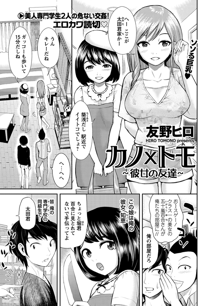 WEBバズーカVol.1