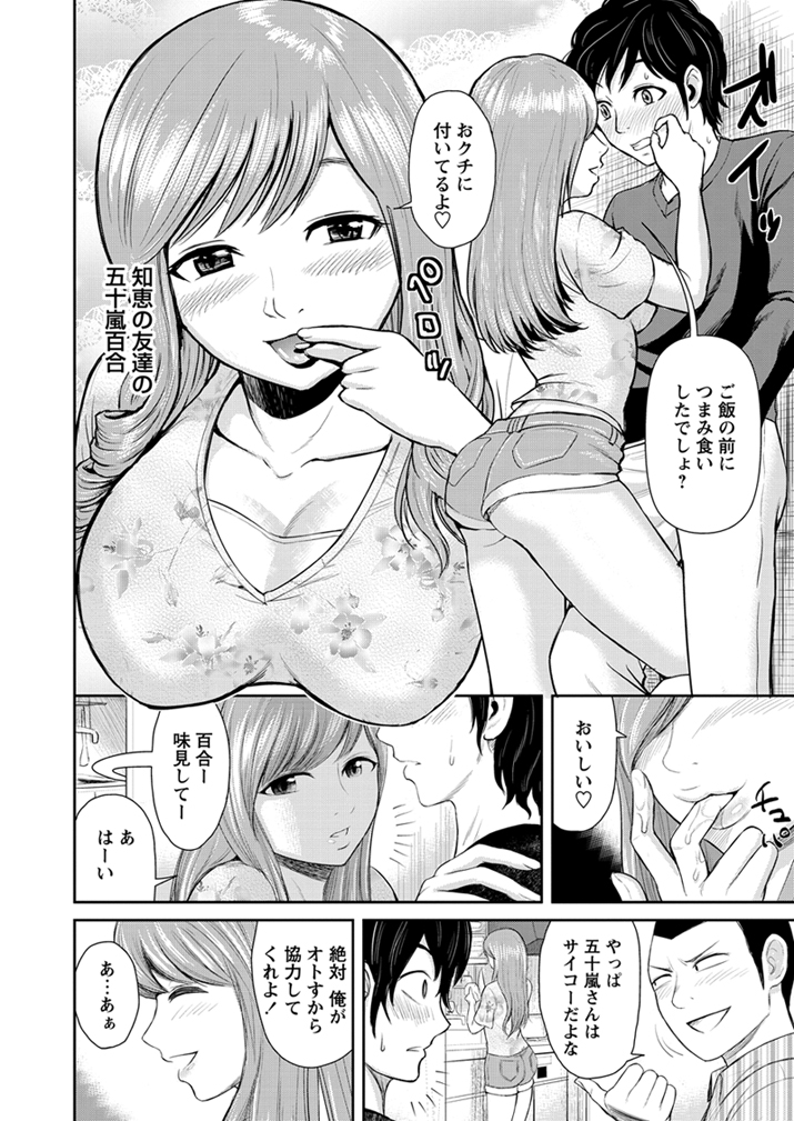 WEBバズーカVol.1
