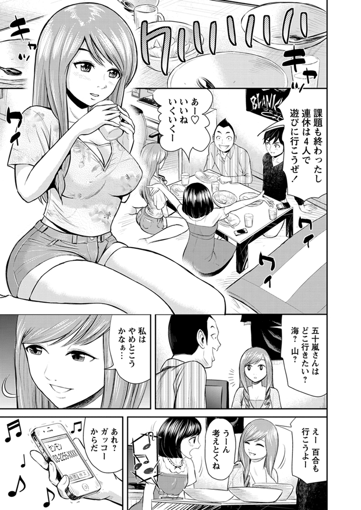 WEBバズーカVol.1