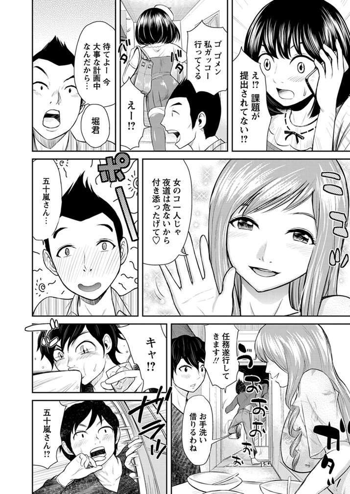 WEBバズーカVol.1