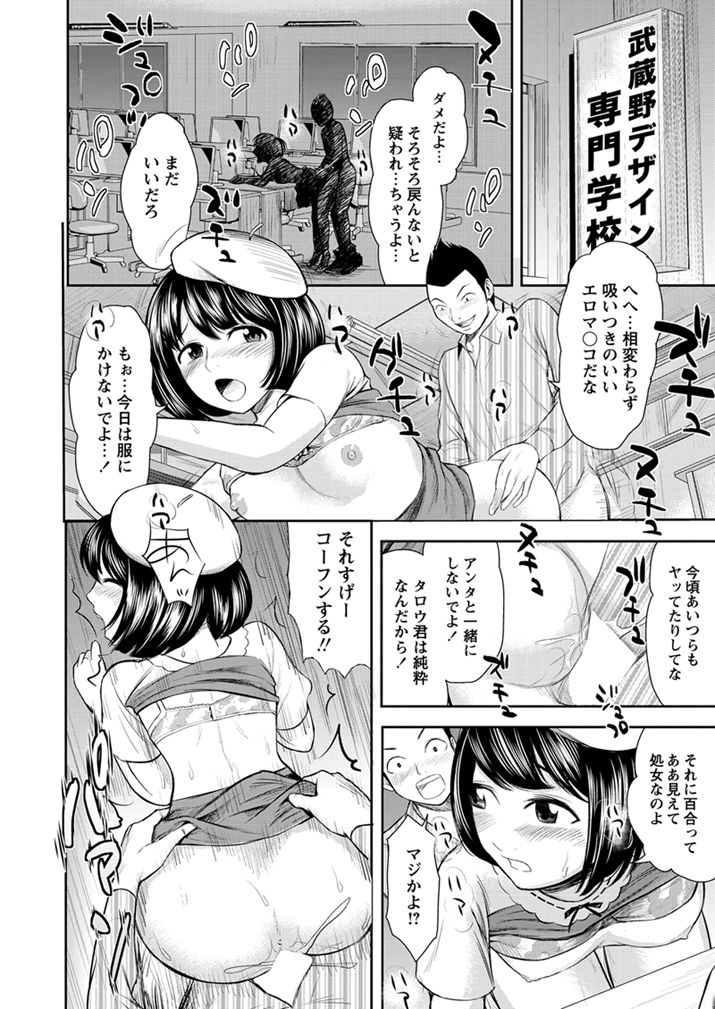 WEBバズーカVol.1