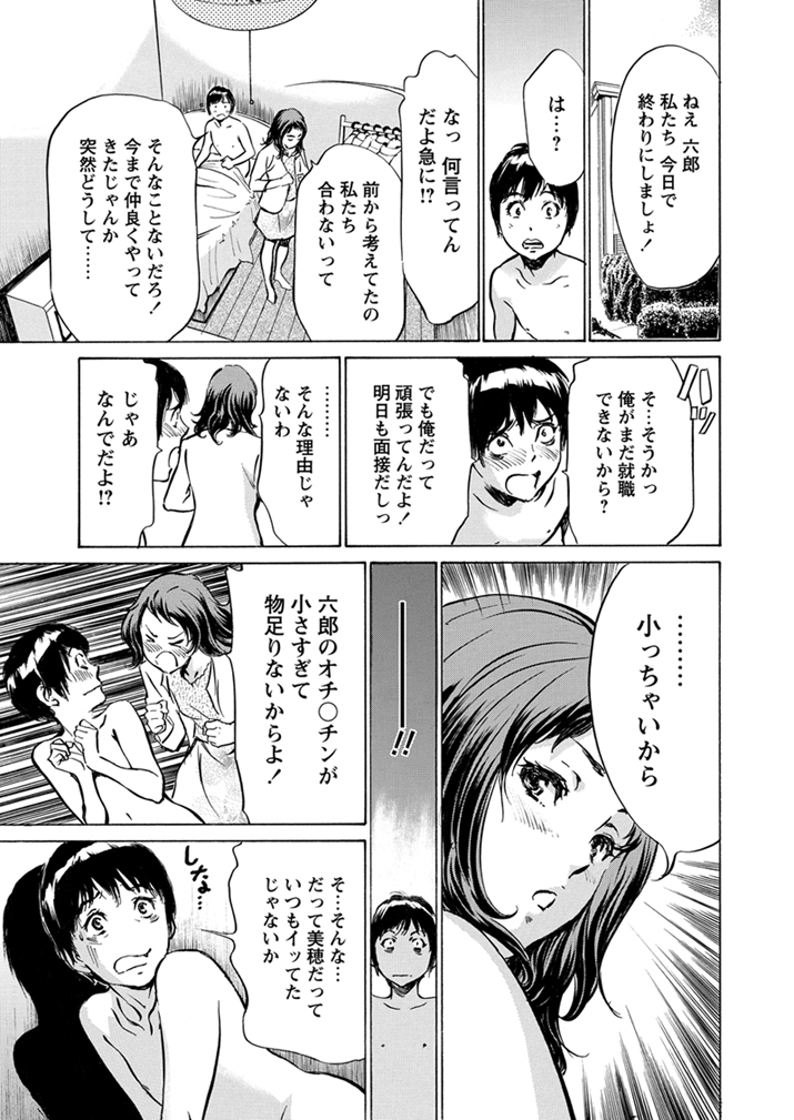 WEBバズーカVol.1