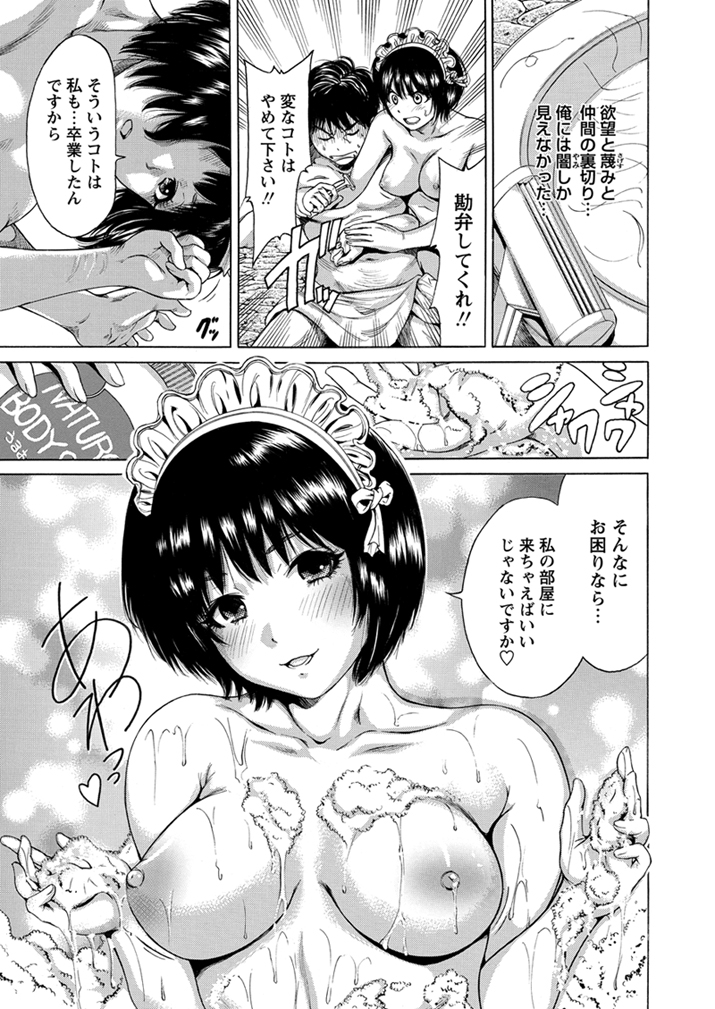 WEBバズーカVol.1