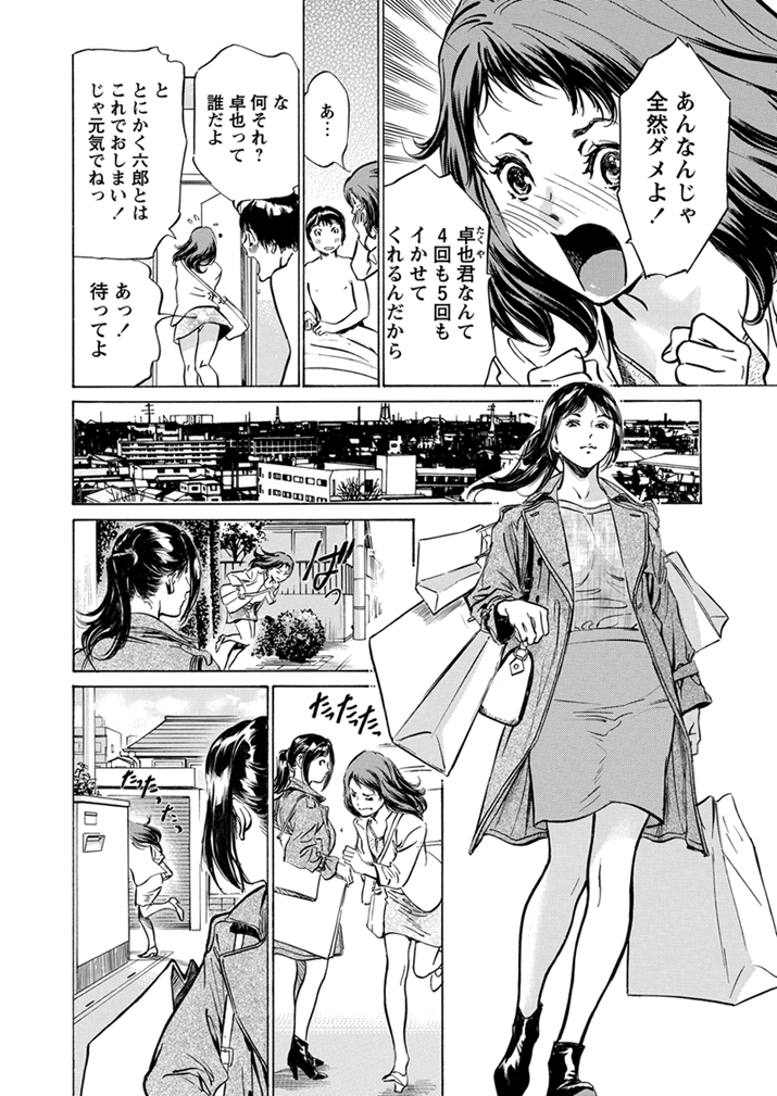 WEBバズーカVol.1