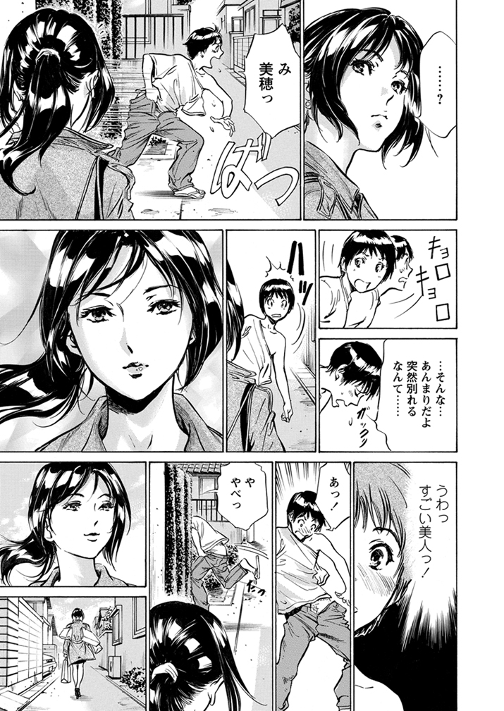 WEBバズーカVol.1