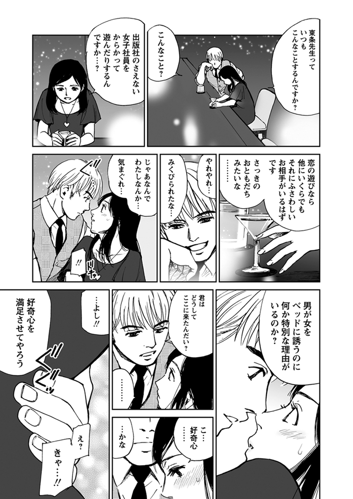 WEBバズーカVol.1