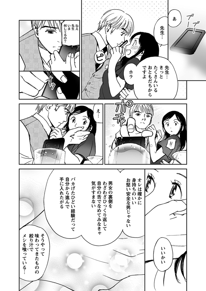 WEBバズーカVol.1